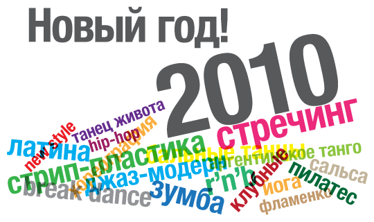 2010.png