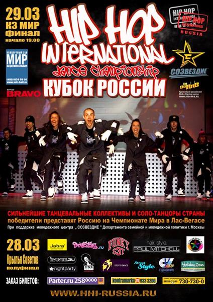 афиша (Large) (Medium).jpg