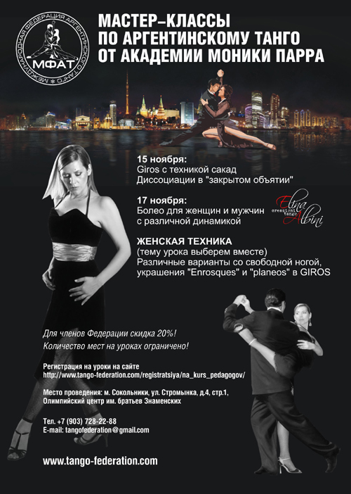 plakat-seminar-02-2013-new-500.jpg